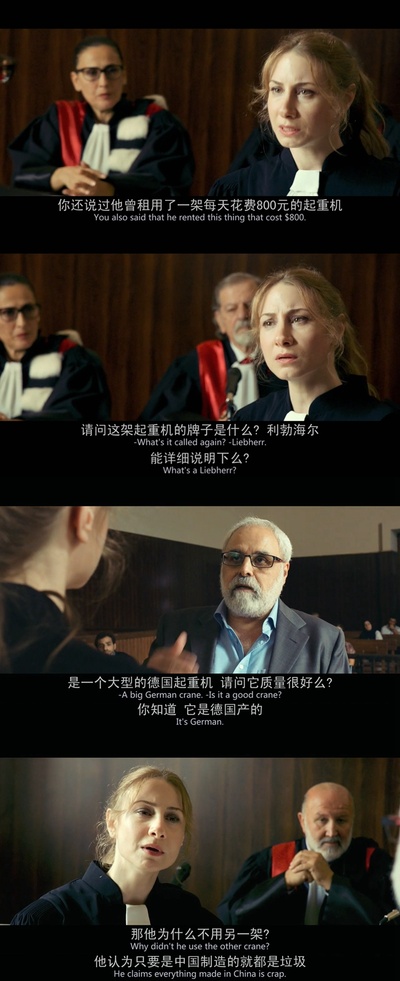 羞辱剧照的剧照