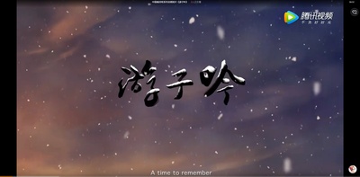 游子吟剧照的剧照