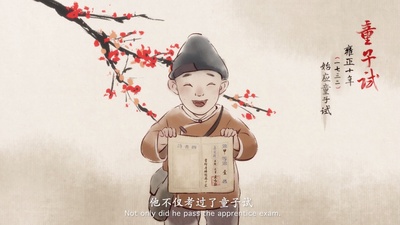 游子吟剧照的剧照