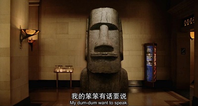 博物馆奇妙夜剧照的剧照