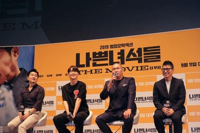 坏家伙们剧照的剧照