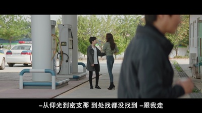 坏家伙们剧照的剧照