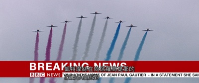 荒唐阿姨大电影剧照的剧照