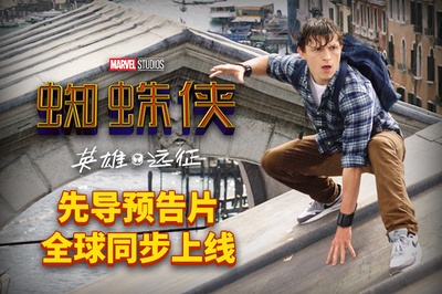 蜘蛛侠：英雄归来2剧照的剧照