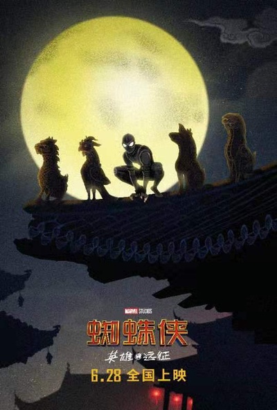 蜘蛛侠：英雄归来2剧照的剧照