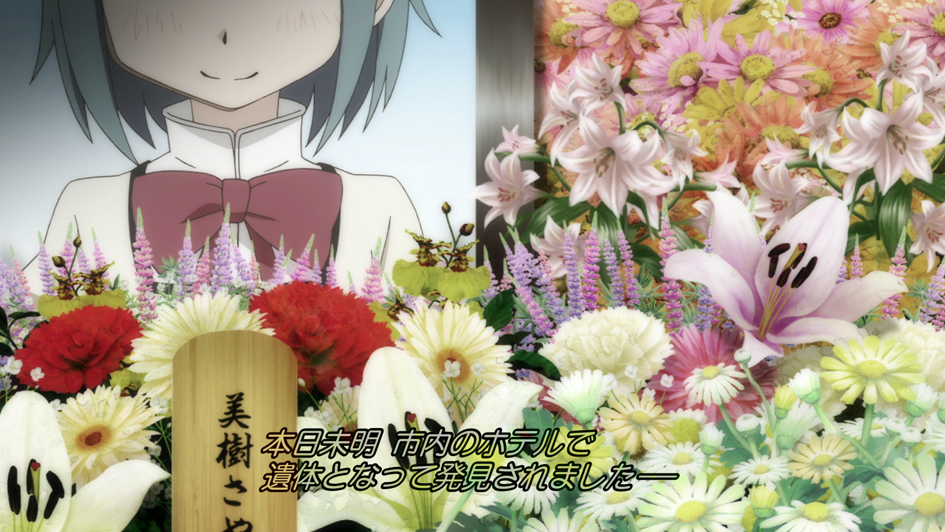 剧场版魔法少女小圆 后篇 永远的故事剧照的剧照