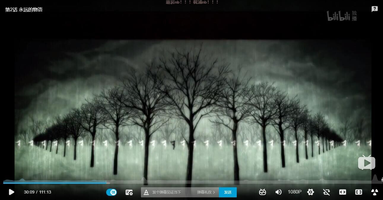 剧场版魔法少女小圆 后篇 永远的故事剧照的剧照