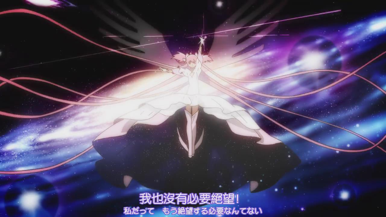 剧场版魔法少女小圆 后篇 永远的故事剧照的剧照