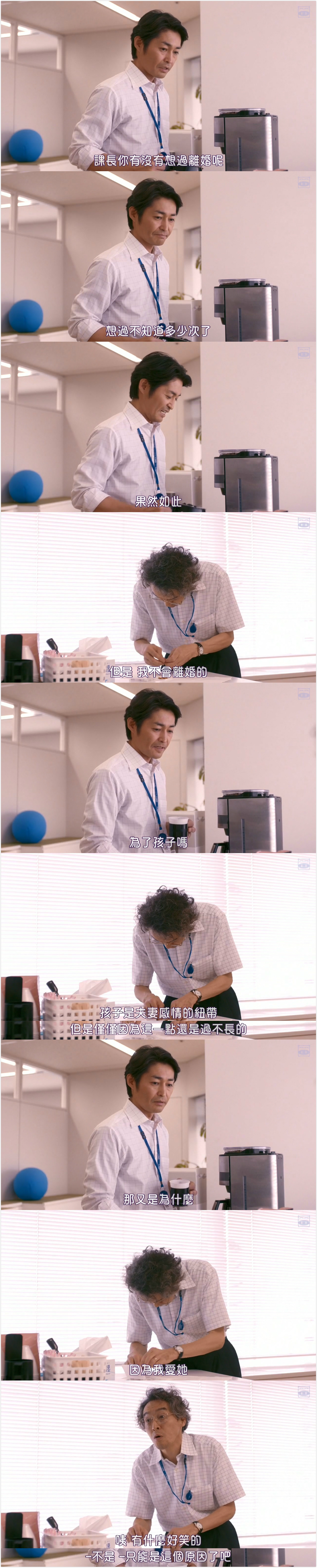 每天回家都会看到老婆在装死剧照的剧照