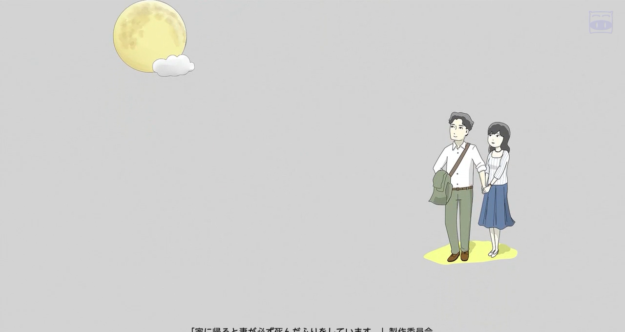 每天回家都会看到老婆在装死剧照的剧照