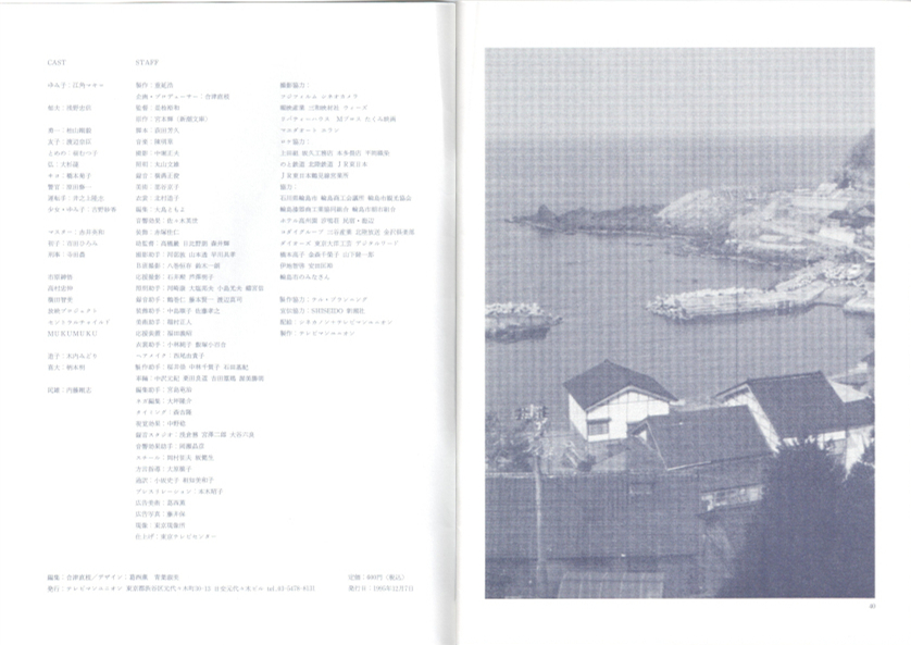 幻之光剧照的剧照