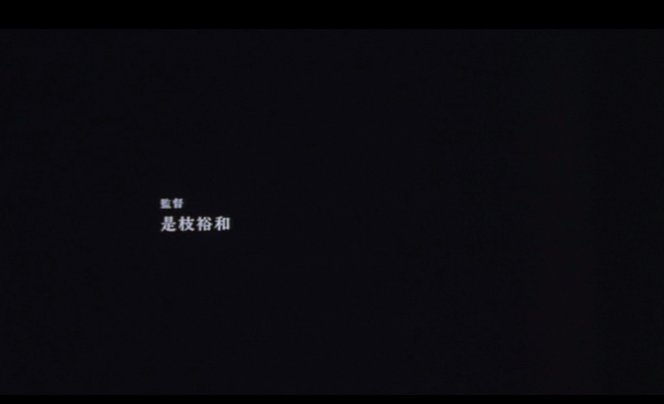 幻之光剧照的剧照