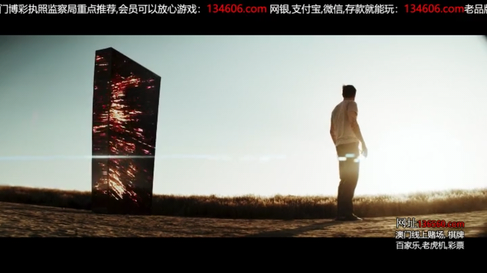 宇宙之门剧照的剧照