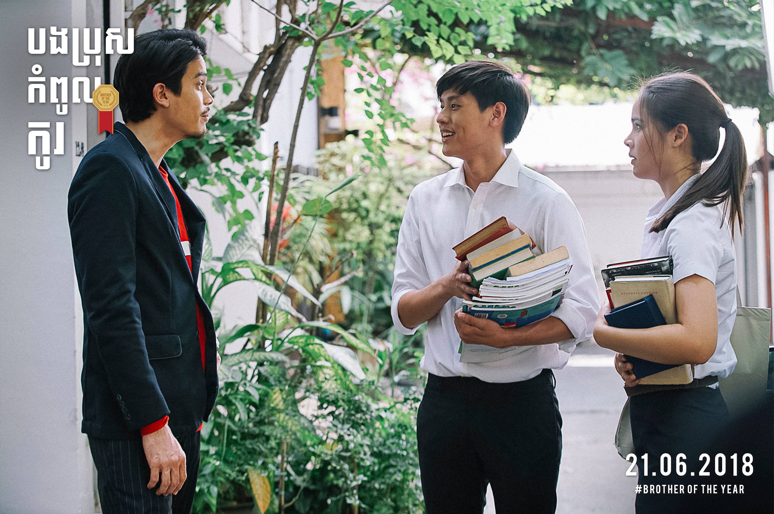 把哥哥退货可以吗剧照的剧照