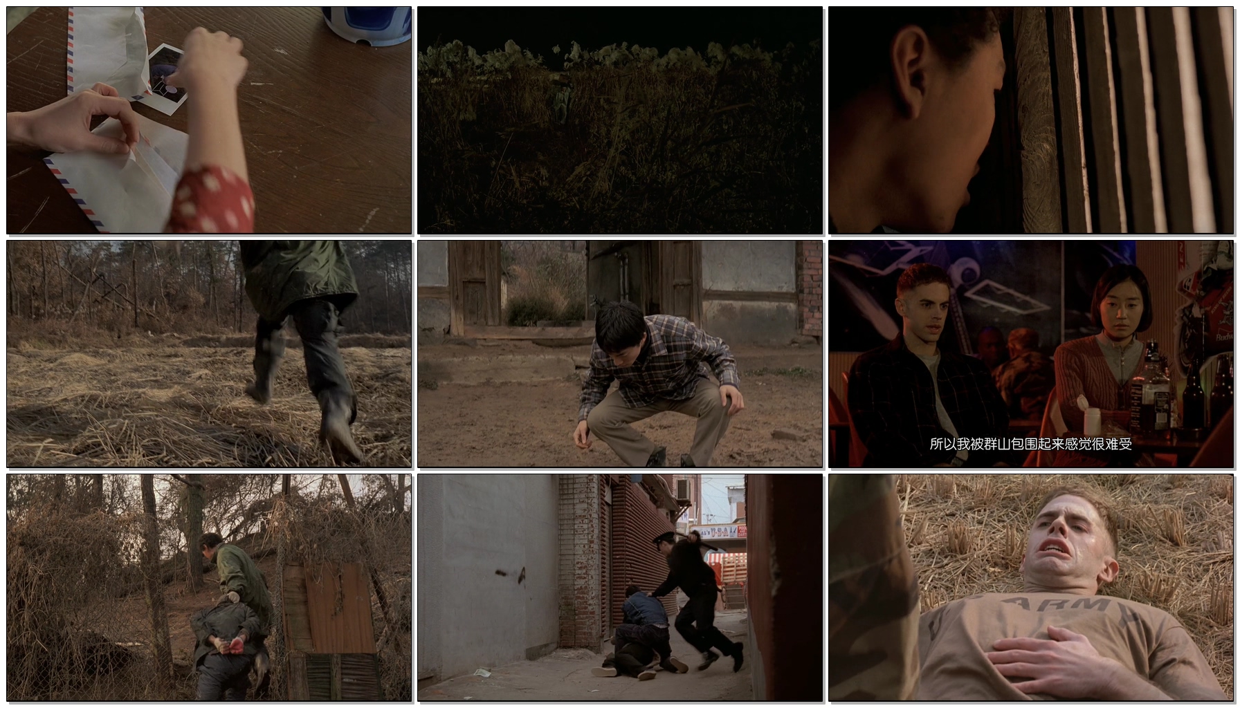 收件人不详剧照的剧照