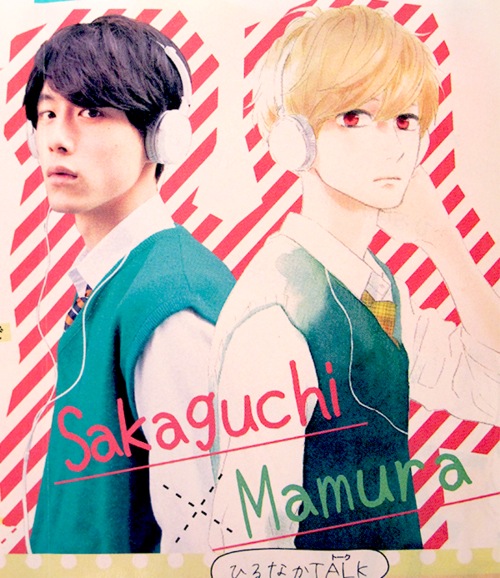 昼行闪耀的流星剧照的剧照