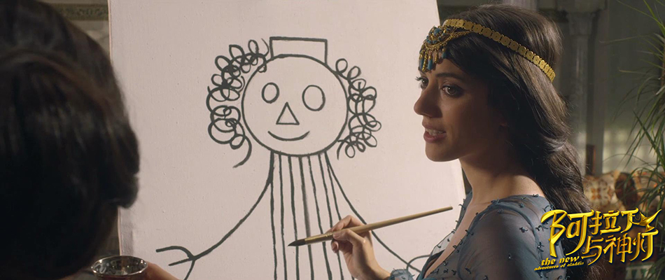 巴格达历险记剧照的剧照