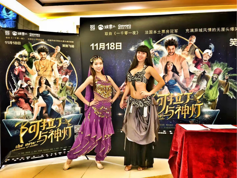 巴格达历险记剧照的剧照