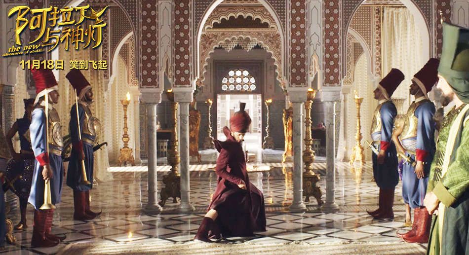 巴格达历险记剧照的剧照