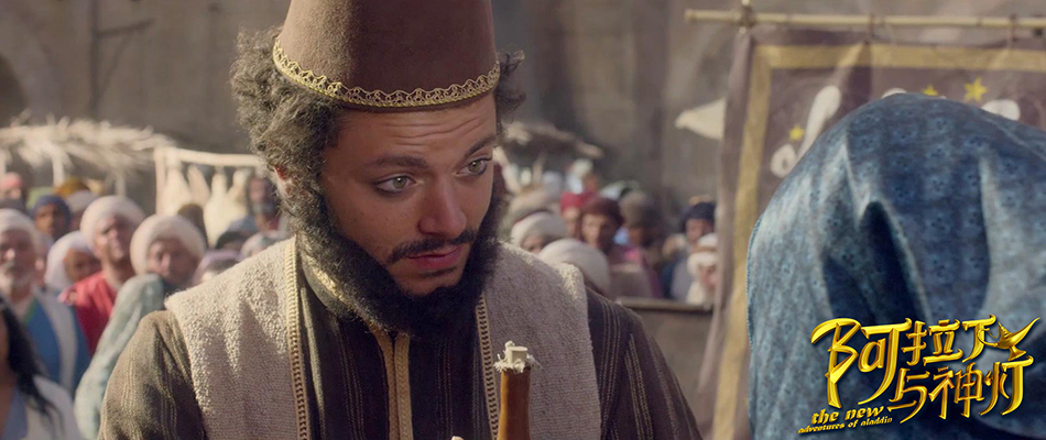 巴格达历险记剧照的剧照