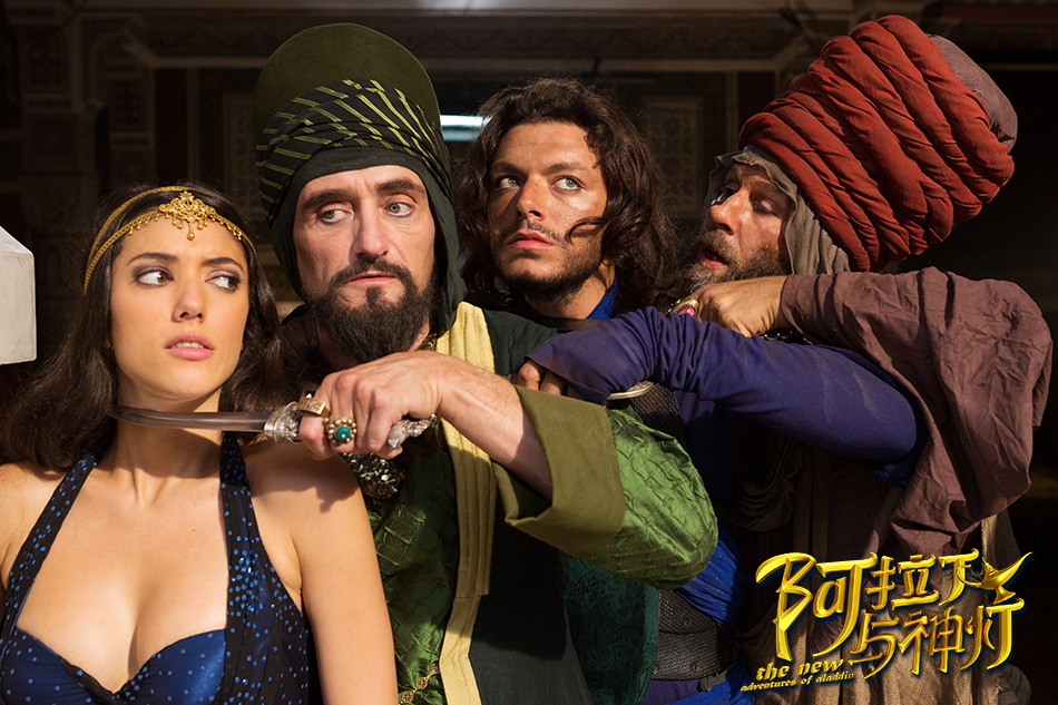 巴格达历险记剧照的剧照