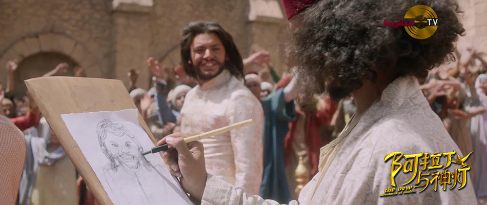 巴格达历险记剧照的剧照