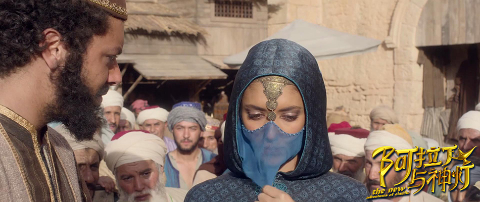 巴格达历险记剧照的剧照