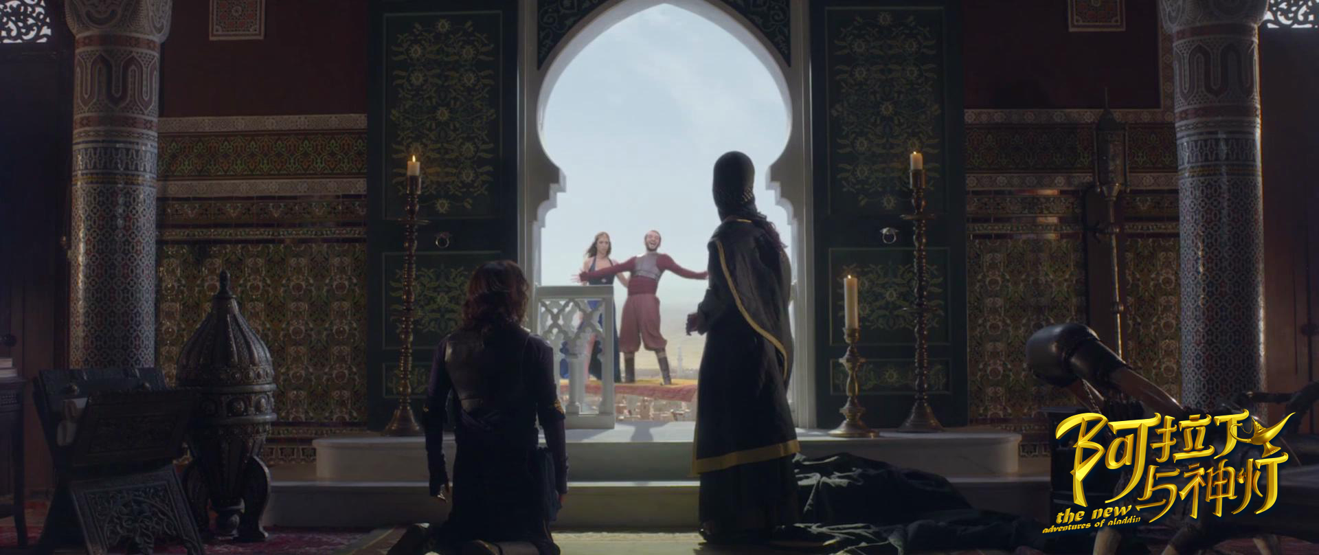 巴格达历险记剧照的剧照