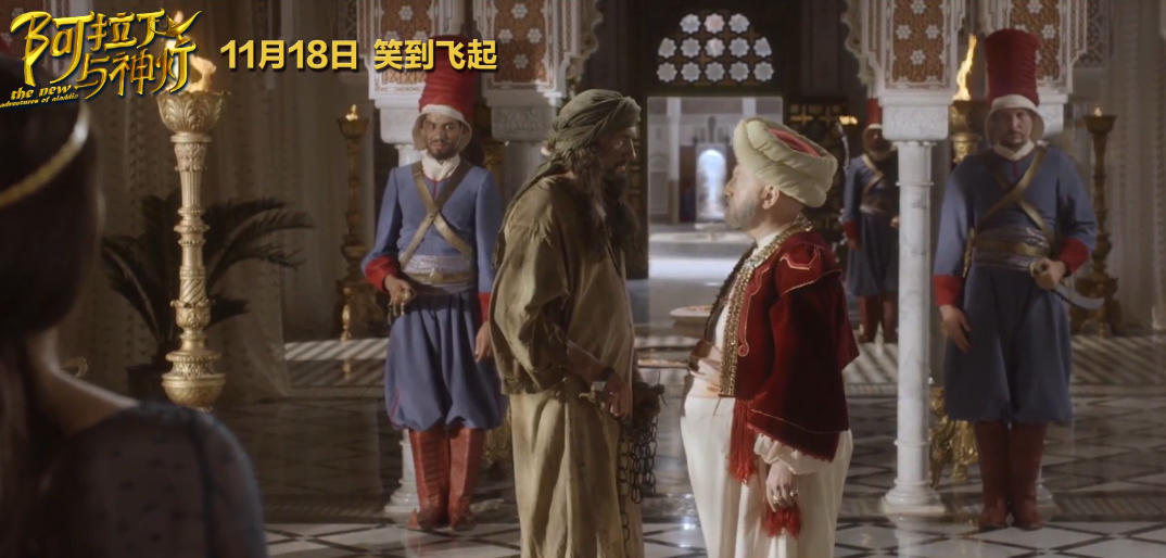 巴格达历险记剧照的剧照