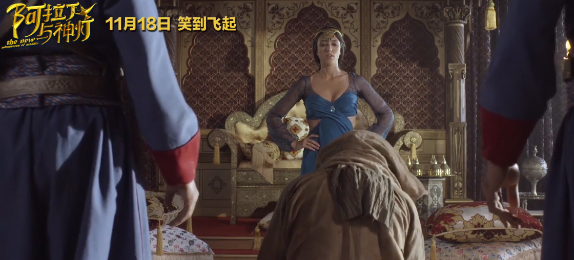 巴格达历险记剧照的剧照