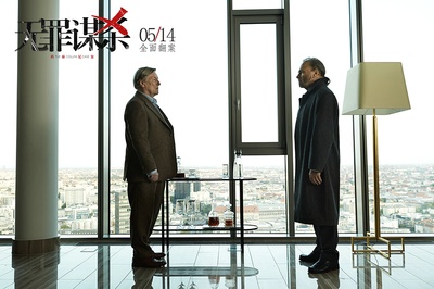 科林尼案剧照的剧照