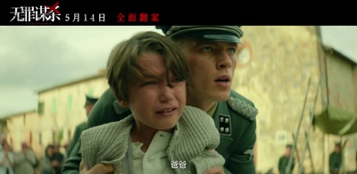 科林尼案剧照的剧照