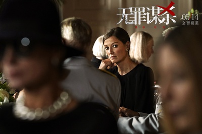 科林尼案剧照的剧照