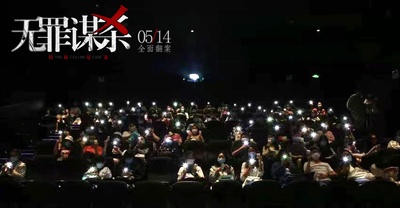 科林尼案剧照的剧照