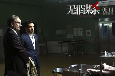 科林尼案剧照的剧照