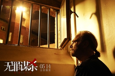 科林尼案剧照的剧照