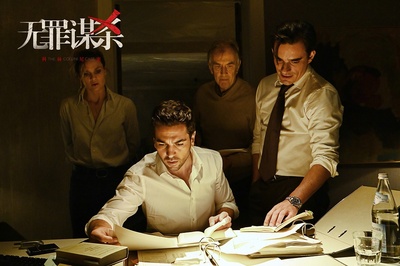 科林尼案剧照的剧照