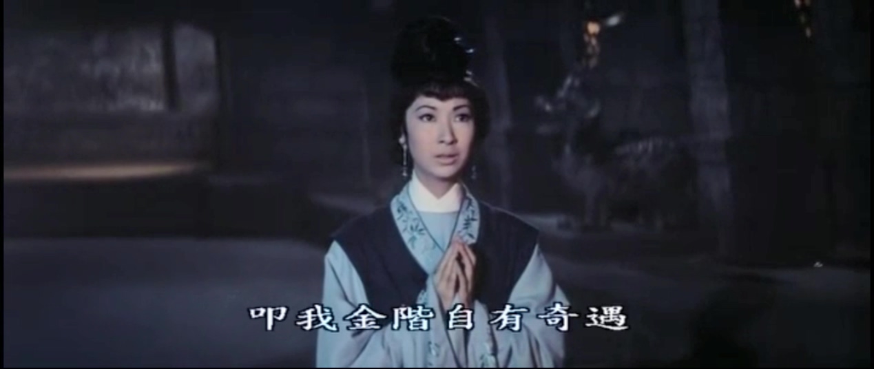 嫦娥奔月剧照的剧照