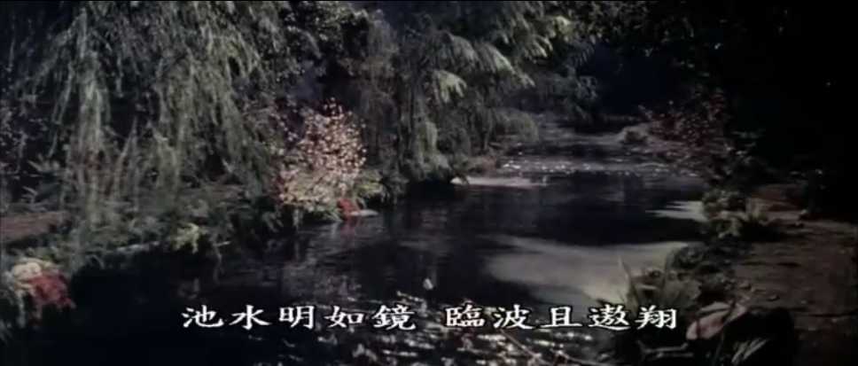 嫦娥奔月剧照的剧照