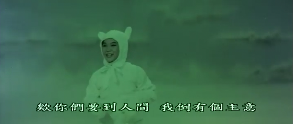 嫦娥奔月剧照的剧照