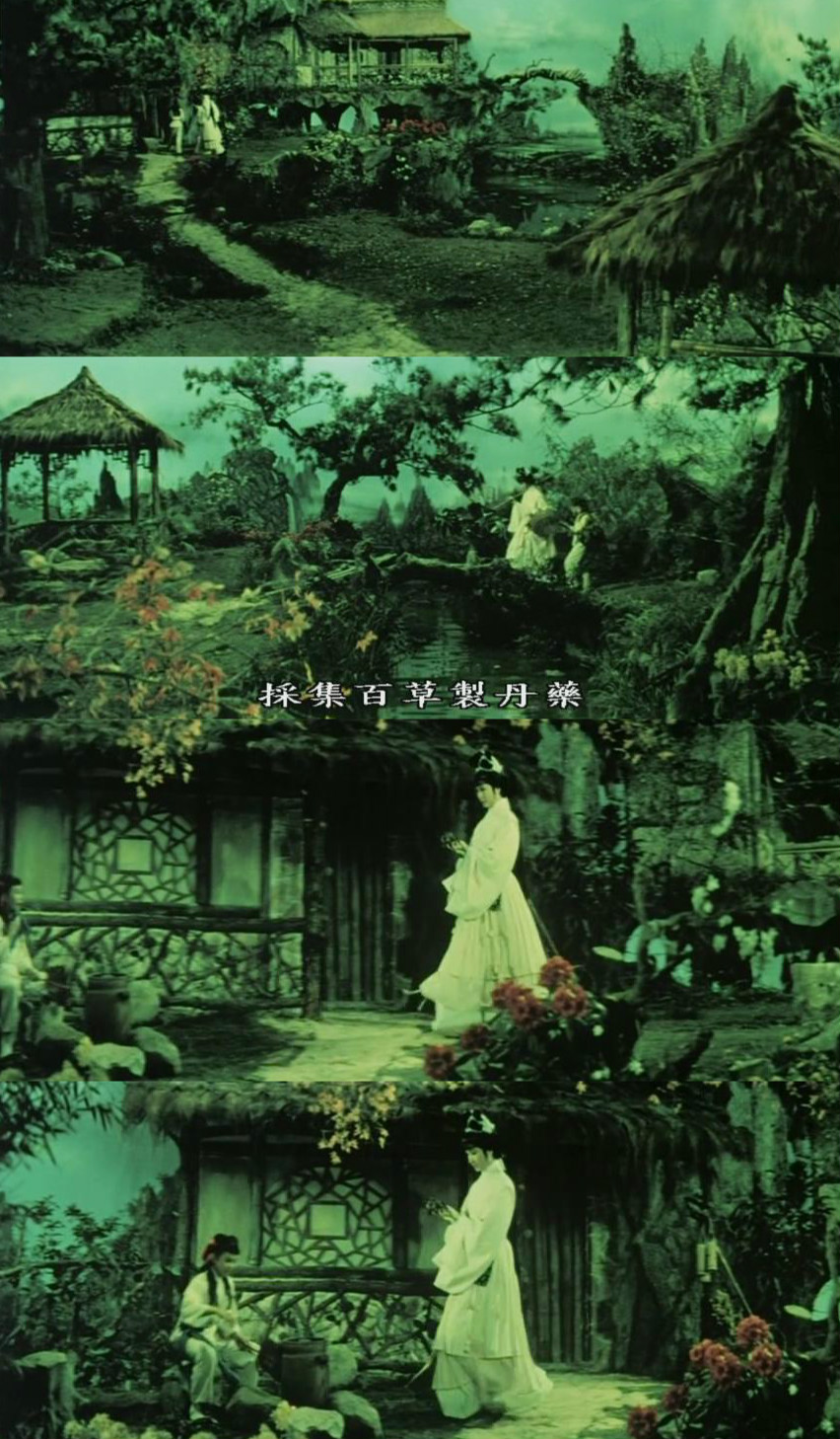 嫦娥奔月剧照的剧照