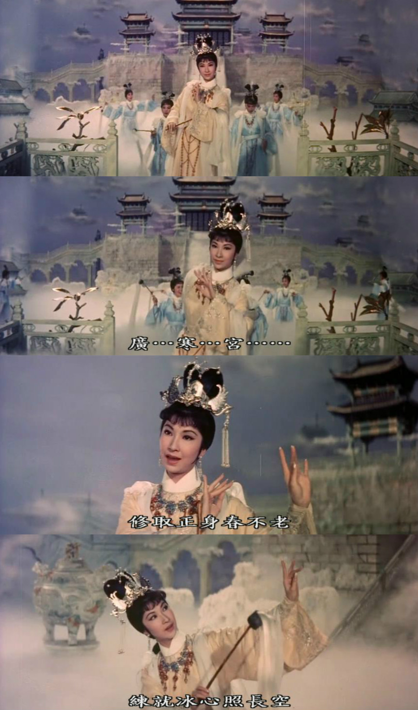 嫦娥奔月剧照的剧照