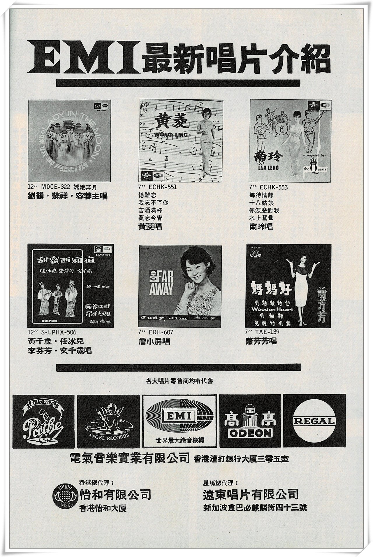 嫦娥奔月剧照的剧照