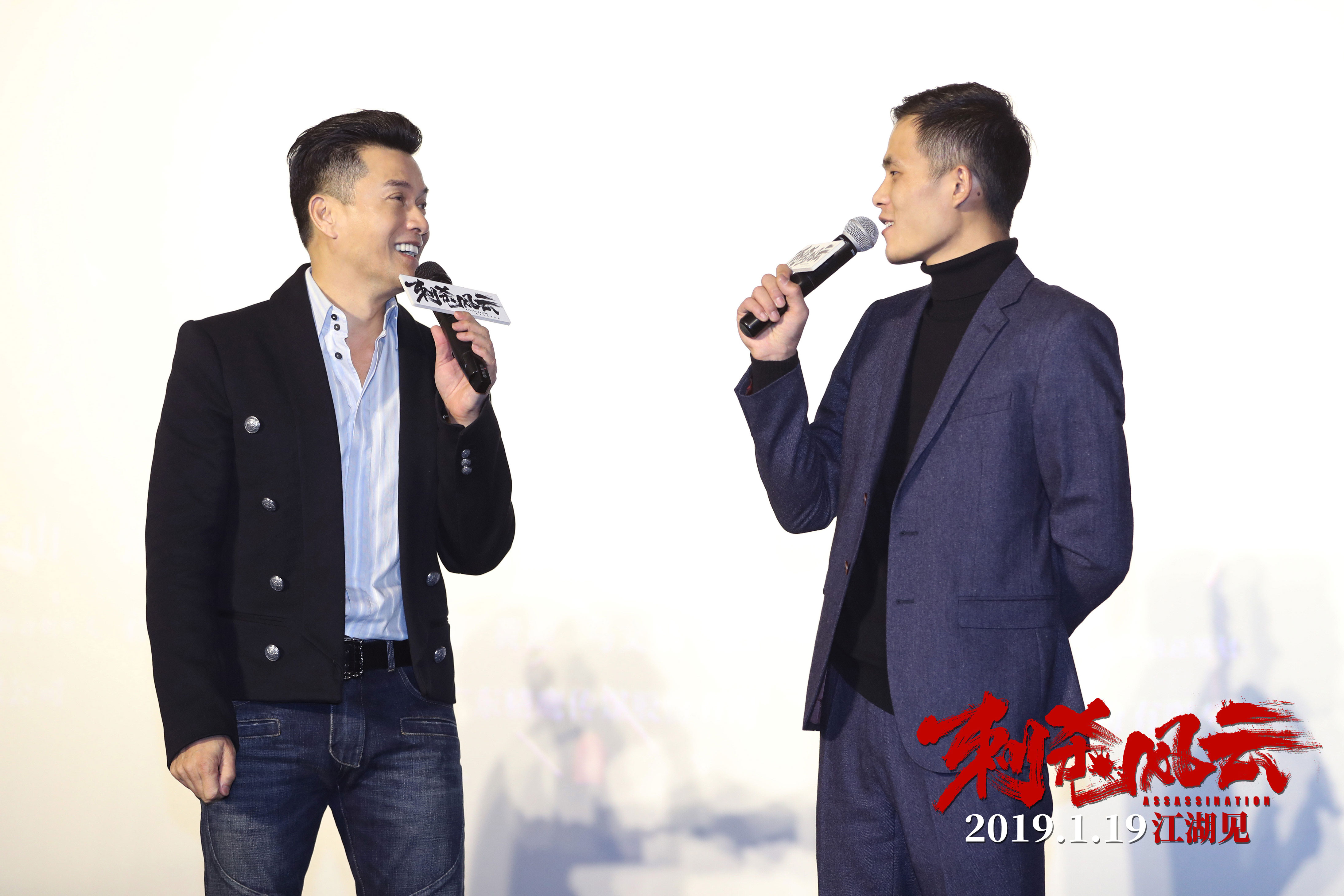 刺杀风云剧照的剧照