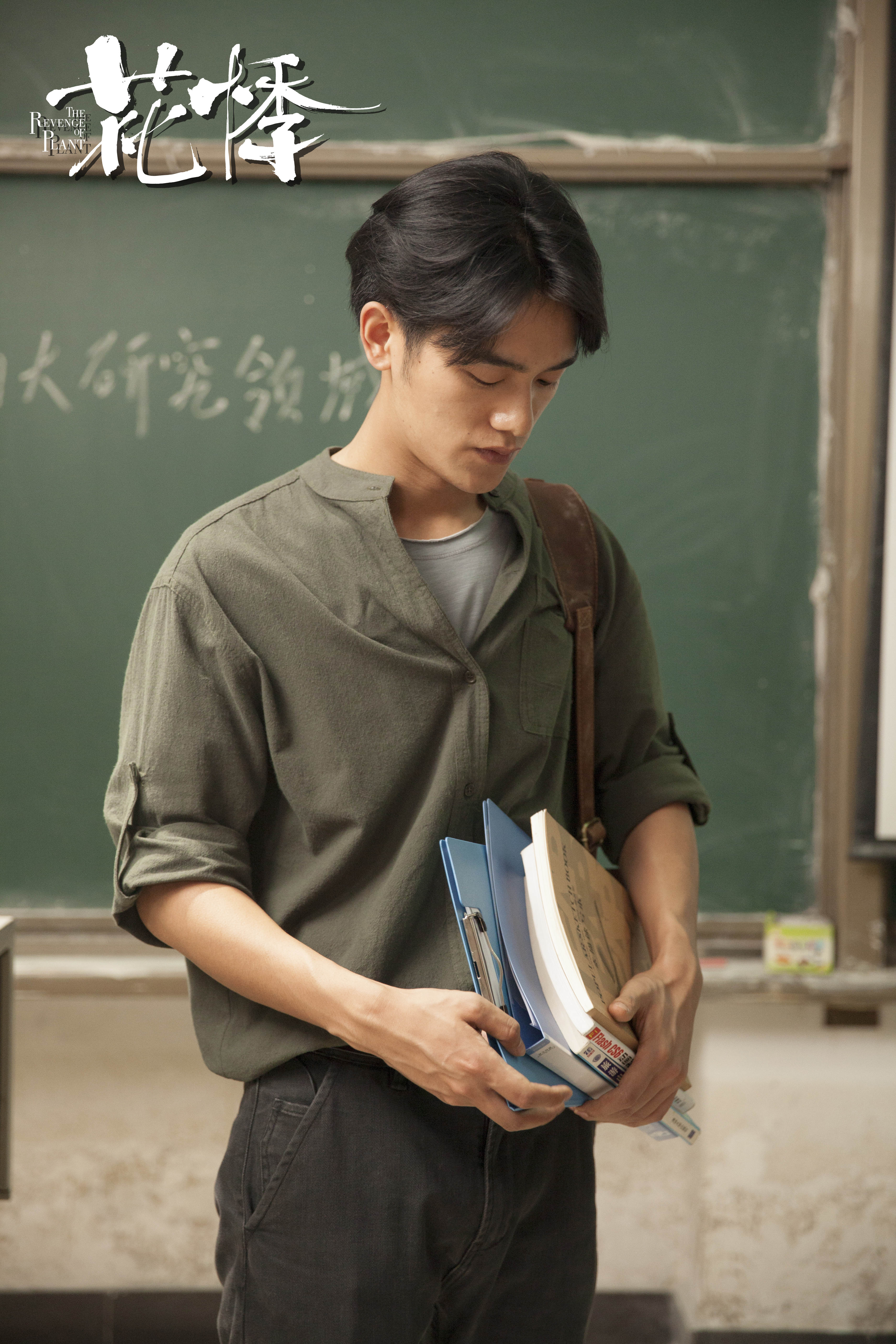 花悸剧照的剧照