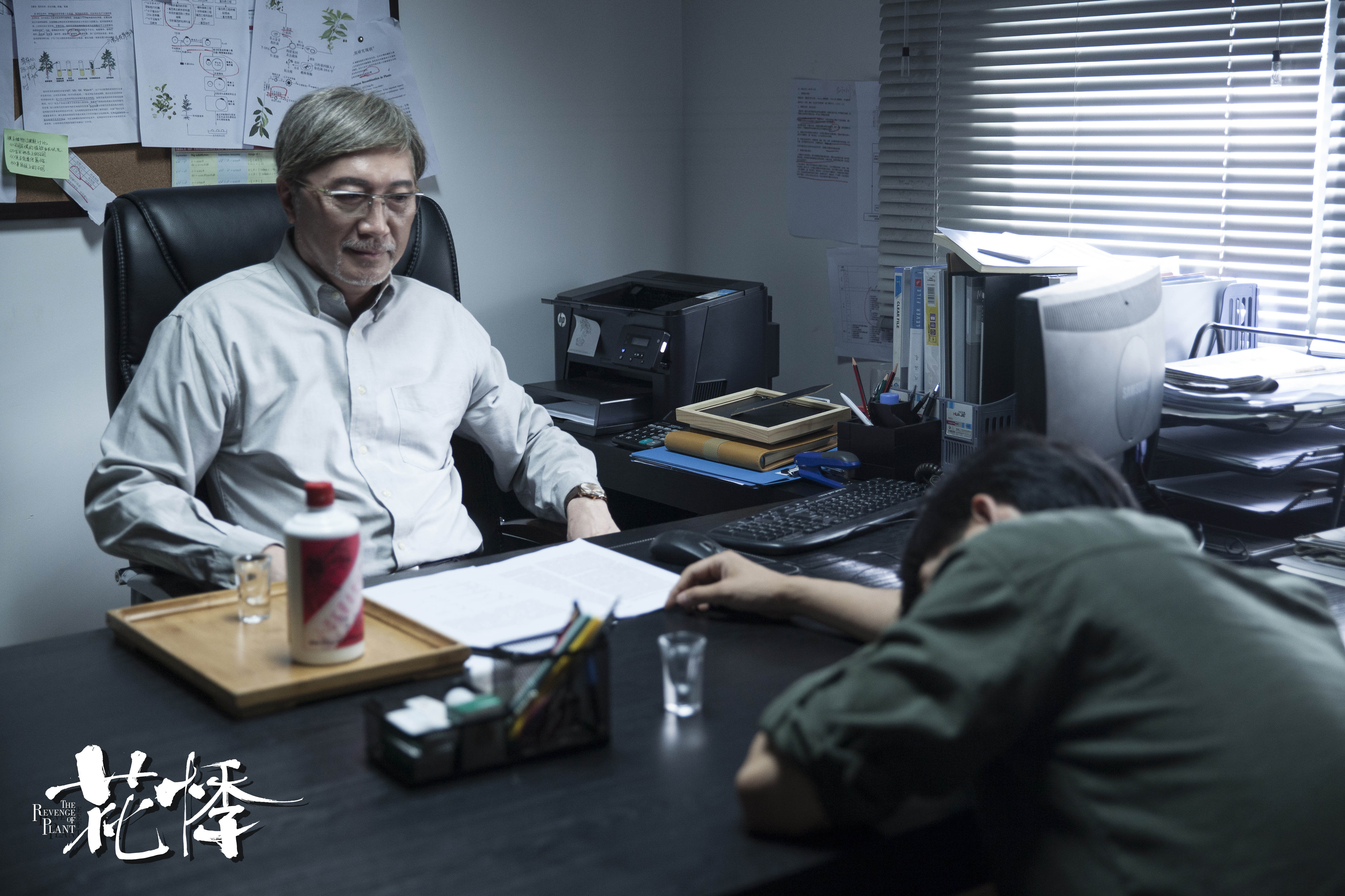 花悸剧照的剧照