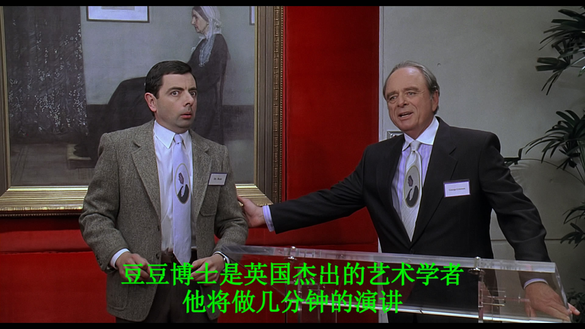 憨豆先生的大灾难剧照的剧照