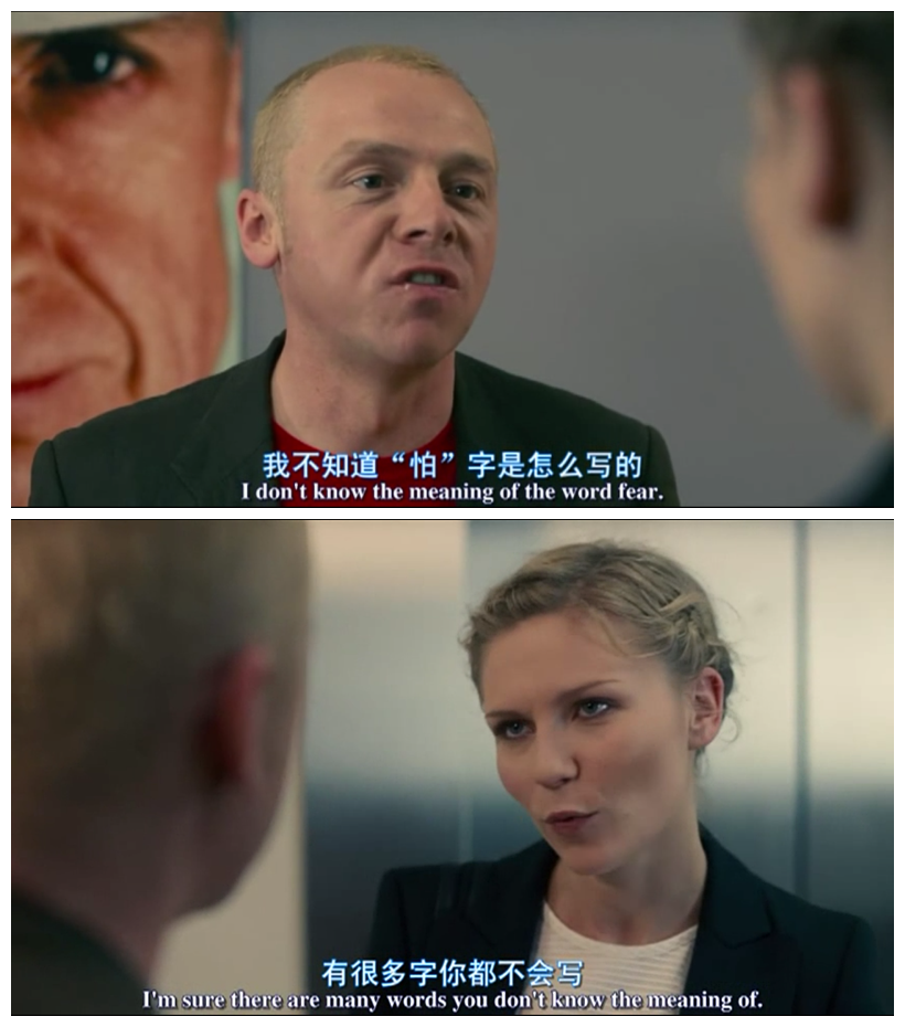 如何众叛亲离剧照的剧照