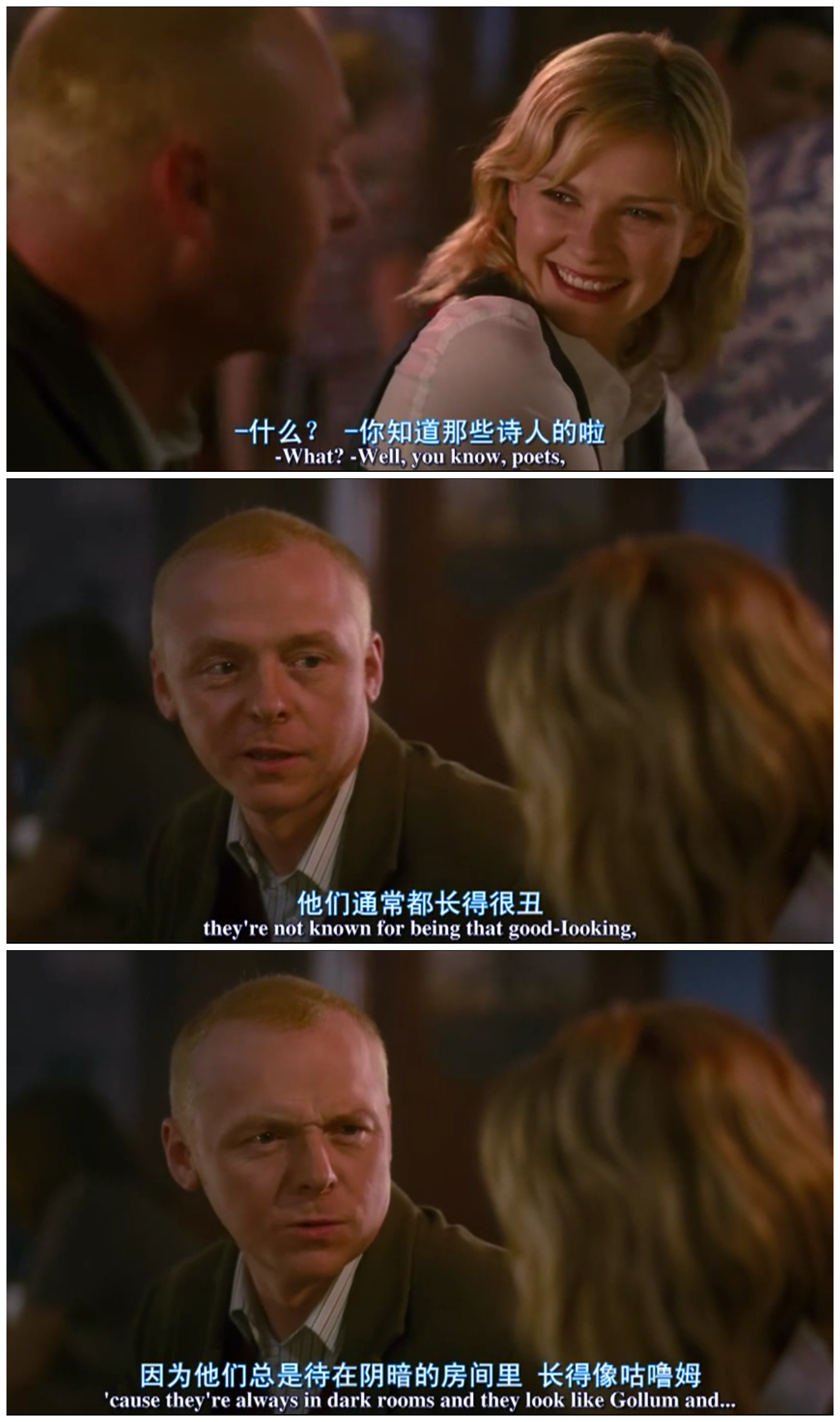 如何众叛亲离剧照的剧照