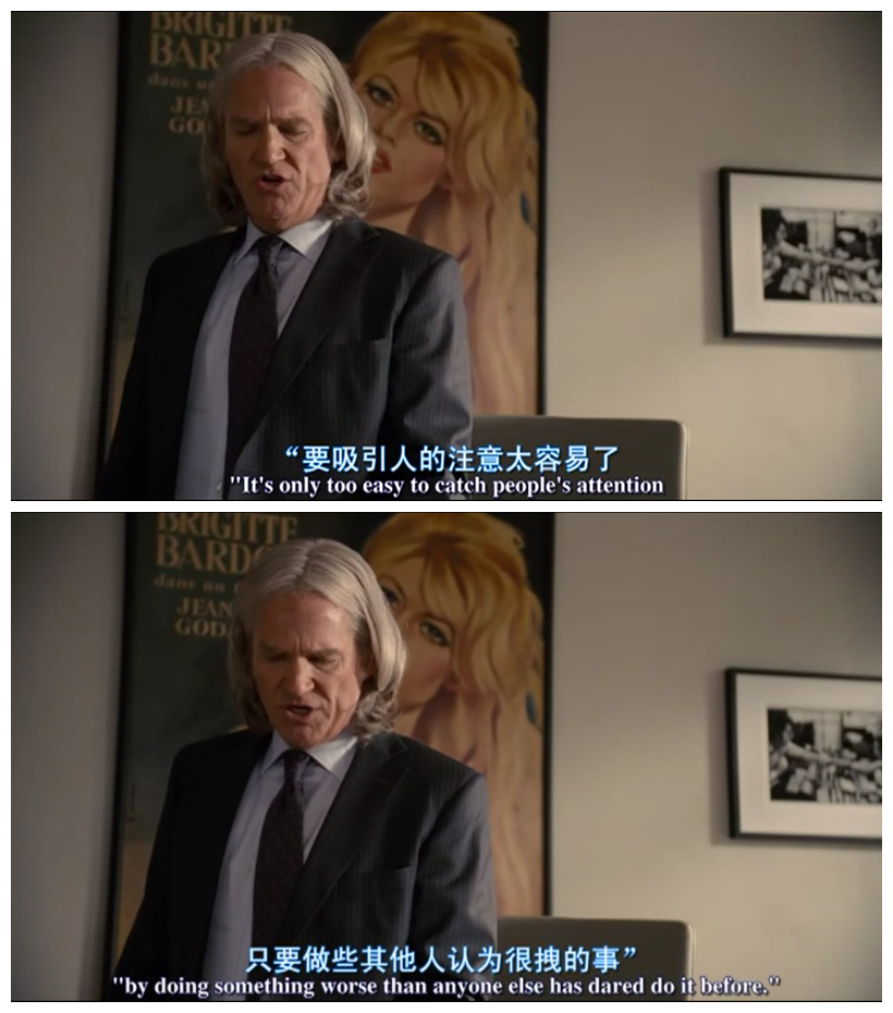 如何众叛亲离剧照的剧照